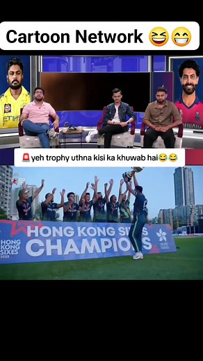 Cartoon Network Reaction 🤣🤣🤣🤣🤣🤣🤣 | Sports Shorts