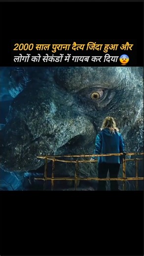 A girl woke up 2000 years sleeping monster