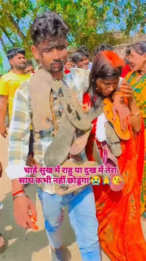 Singer Ajay Raj Yadav on Instagram: "😭😭😘😘.....#lovemarriage❤️"