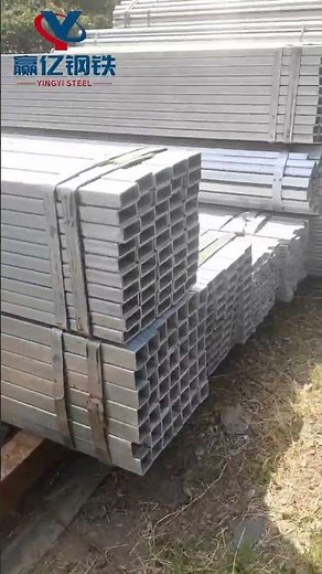 🏗️Welcome to inquire about the price!——Shandong Yingyi Steel