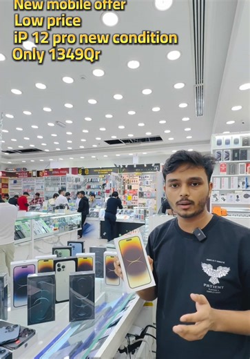 Best Mobile Exchange Offers in Qatar