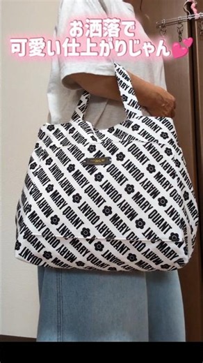 I Made a Mary Quant Style Shoulder Bag #cute #diy #beginners #easy #shoulderbag #maryquant #begin...