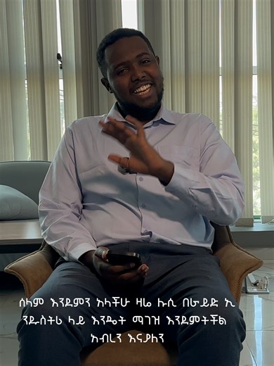 Ride-hailing support teams deal with constant turnover and rising costs. This demo shows how an AI agent can handle repeat, high-volume calls pickup confirmation, destination clarification, and sending driver info via SMS—then escalate complex cases to a human agent, so your team focuses on what truly needs people. @RIDE Family @FERES @Yango Ethiopia. . #RideHailing #CustomerSupport #ContactCenter #Automation #Operations