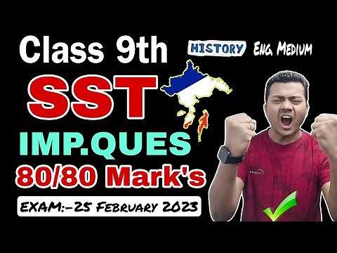 CLASS 9TH SST important Ques 2023 || History Complete ✅ 80/80 || by sspathshala 💥