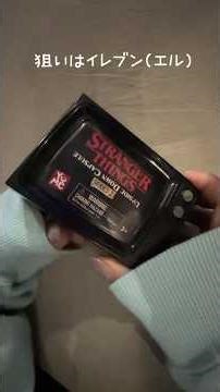 The documentary will be released on January 12th 🔥 Unboxing the Elle-themed box set | Stranger Th...