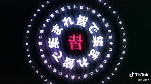 千本桜で魅せる文字入れ編集術