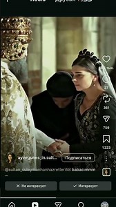 Мехримохим😊😊😊