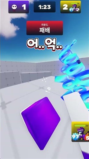 It's a check mark!!!!! #roblox #Roblox #game