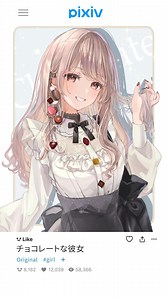 The Valentine's Day effect is here! Now available for a limited time only, tag your illustrations, manga, and novels on pixiv with #pixivValentineEffect to display cute hearts across your works! ❤️ For more details, check the thread! 👇 Effective through February 16th, 12:00 noon JST🍫 | pixiv
