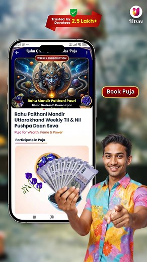 1.5K views · 17 reactions | Every Wednesday, offer Kala Til and...