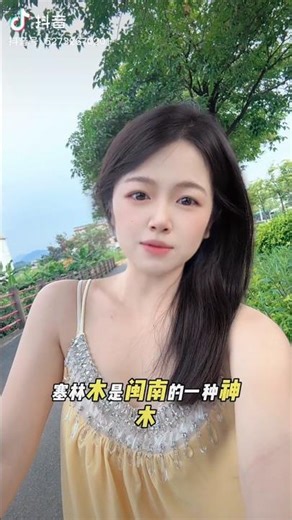 【抖音搬運】搞笑短片— 閩南語運用(19)