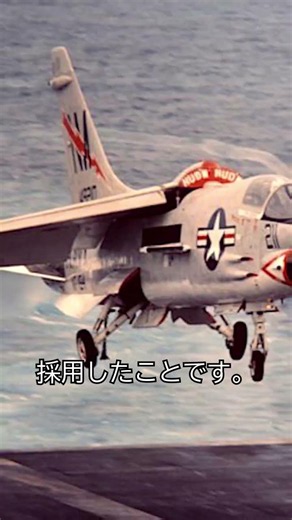 Supersonic Carrier-Based Fighter