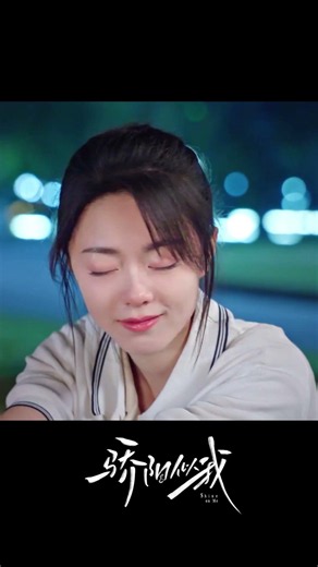 Drunk her is too cute 😭💘 #骄阳似我 #ShineOnMe #中国电视剧 #宋威龙 #赵今麦 （排名不分先后，以姓氏首字母排序） #爱情