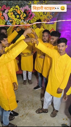 अपने-अपने दोस्त के शादी में आप लोग भी बहुत ज्यादा मस्ती कीजिए ऐसा ऐसा पूछ दीजिए कि लोग देखकर बोले बहुत अच्छा है #🎁🎁🎁 #tredingsong #viral #artistoninstagram #viral | Deepak Gupta Bgs