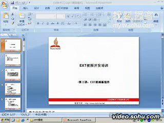 Extjs视频4--面板和数据存储