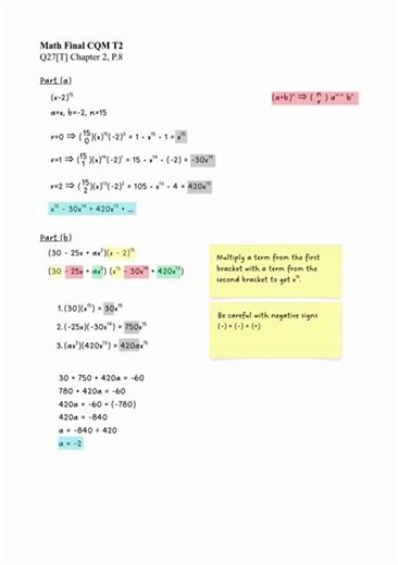 Q27T Chapter 2 Math CQM (G10S) #maths#calculus #alevels #apcalculus #isc #exam