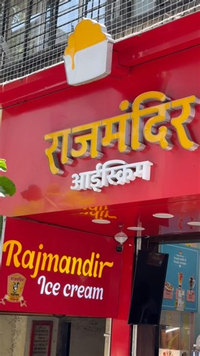 Is this the THICKEST Cold Coffee in Pune? 😱 #pune #coldcoffee