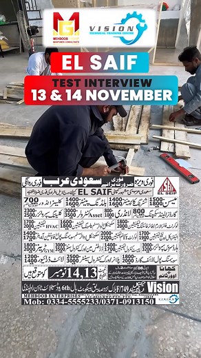 Urgent apply for EL SAIF Test Interview is held on 13 & 14 November #elsaif #mehboobenterprises #VisionTTC | Mehboob Group - Manpower Consultants
