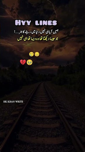 very best Collection of Poetry #shorts #poetry #sad #sadpoetry