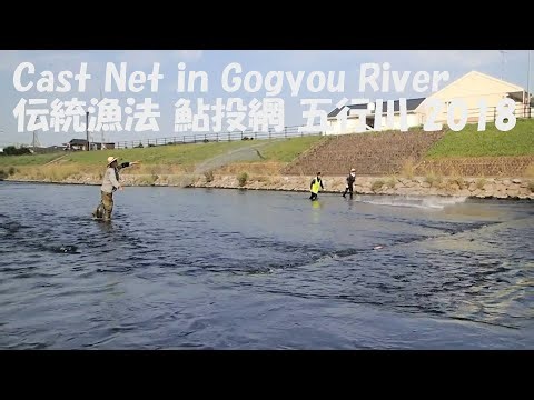 CN1011_How to Throw s Cast Net_投網漁_KFT千夜釣行_KFT Thousand Nights Fishing Trip