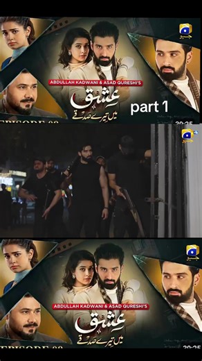 Ishq Mein Tere Sadqay. part 1... #foryou #pakistanidrama #cristianoronaldo #viral #h