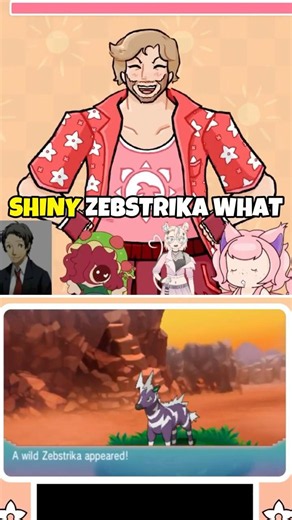 LUCKY Shiny Zebstrika in Pokémon Omega Ruby!