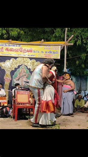 Semma Comedy Kalaidevi Nadaga Mandram #reelsviralシ #comedy #love #viral