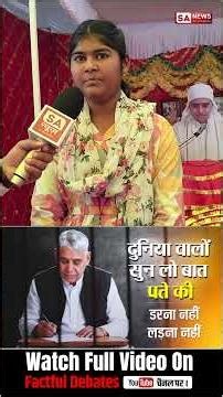 ऐसी क्या बात है पते की जो दुनिया वालों को जानना चाहिए | Review-7