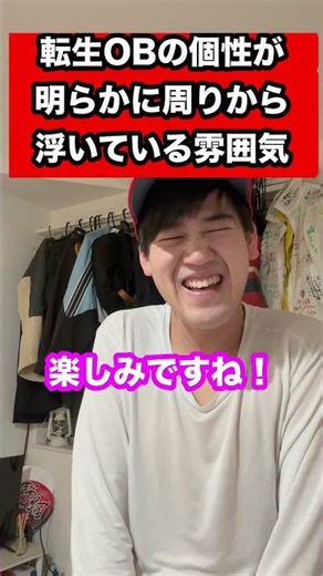 皆さんは顔変えますか？ #パワプロ #栄冠ナイン