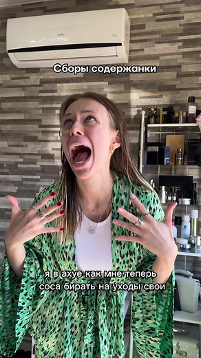 ondatra__ على TikTok