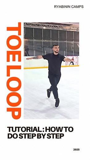 Mastering the perfect toe loop entry — step-by-step drills to improve control, power, and flow on the ice.💪🏼 | Figure Skating Ryabinin Camps