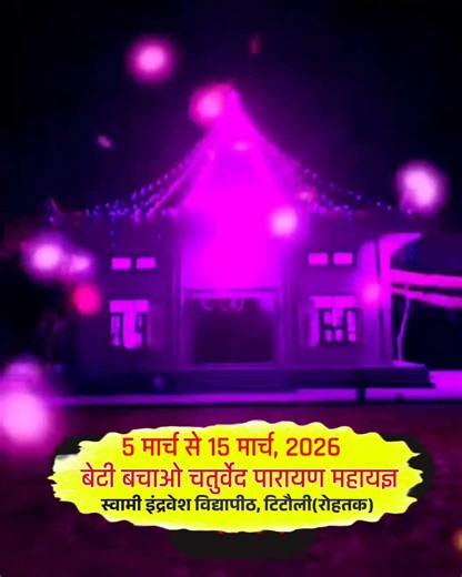 Let's go to Titoli 5th to 15th March 2026