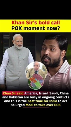 Khan Sir said America, Israel, Saudi, China and Pakistan are busy in ongoing conflicts and this