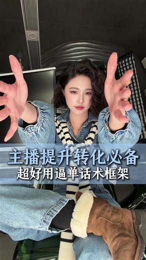 婉婉主播培训1对1 (@csww004)’s videos with 原声 - 婉婉主播培训1对1