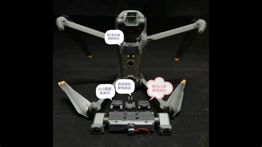 ［gli云台灯］快拆扣展示，刷锅展示，七倍变焦补光画面展示