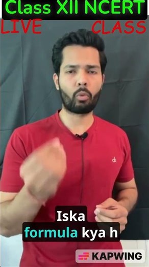 IQ Explained in 30 Seconds 🧠 | Formula, Meaning & History | Psychology NCERT | Class 12, CUET UG