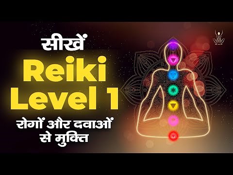 Reiki Level 1 by Reiki Healing Foundation Free Workshop | Heal with Reiki #reikihealingfoundation
