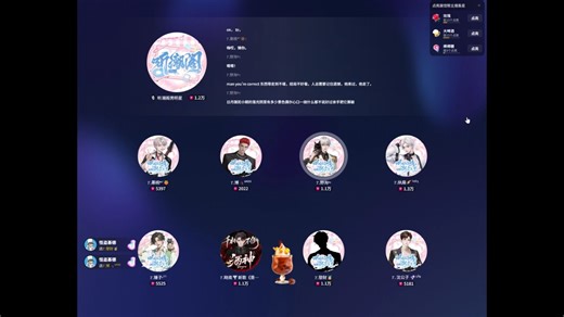 20251110_T.野洵10点《呓语》