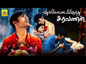 Pudhukottaiyilirundhu Saravanan | Mass Action | Dhanush | Aparna Pillai || Tamil Full Movie | 4k