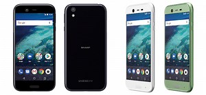 El último Android One es de Sharp, resistente al agua y promete una autonomía de hasta 4 días