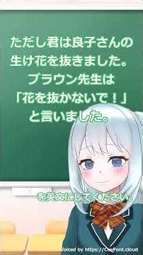 中学英文法その１２:命令文。 #勉強法 #不登校 #中学英語 #高校受験 #大学受験 #英語 #英会話 #英文法