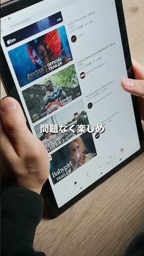 We tested the usability of a tablet in the ¥10,000 range! FPD 11-inch tablet CP11-J1