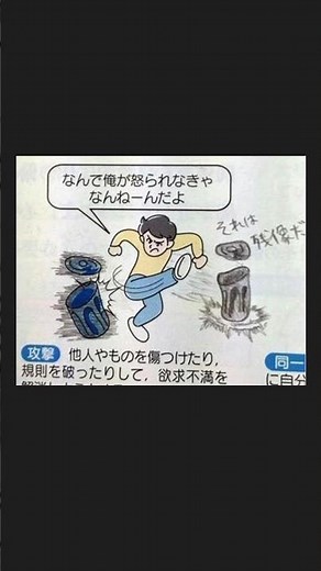 [Funny Images] Laugh-out-loud elementary school student's doodles on textbooks are too crazy lol ...