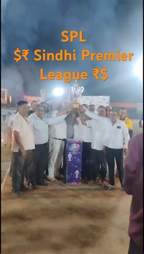SPL Season 11 🔥 Sindhi Premier League Wardha | Day 1 Highlights | Grand Opening Match