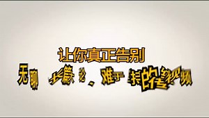 兄弟连马剑威 Java视频_403_即时通信项目实战(14)_java教程