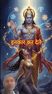 Yami: Death's twin sister, who became a river#yami #yamraj#facts #shorts