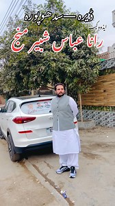 ✌🏻 | Rana Abbas Shabbir Manj