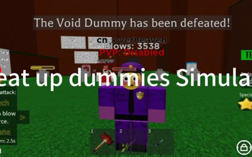 （可能是首发？）roblox beat up dummies simulator新手教程