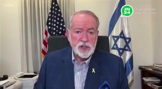 US Ambassador to Israel Mike Huckabee told BBC's Laura Kuenssberg that recent moves by some nations to recognize a Palestinian state have been "disastrous." He added, "I don't know why people don't understand that unilaterally declaring a Palestinian state is a violation of the Oslo Accords, which everyone believed would eventually lead to one."--Join Jewish News 24 WhatsApp Group.https://chat.whatsapp.com/KUXNjEtld1tHFgMtlzVhWa?mode=ems_copy_c | Cohen Ruthi