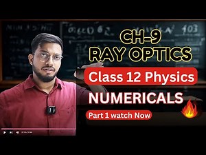 Ray optics class 12 numericals | NCERT solve example Physics Class 12 | NCERT solution | Subhash sir